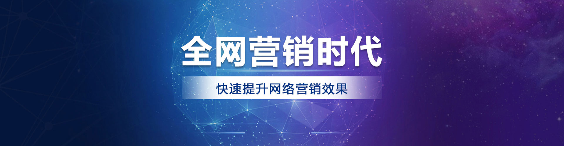 昌乐百度推广平台